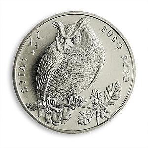 Ukraine 2 hryvnia Eagle owl (Bubo Bubo) horned owl bird fauna nickel coin 2002