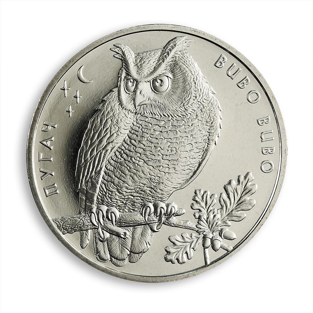 Ukraine 2 hryvnia Eagle owl (Bubo Bubo) horned owl bird fauna nickel coin 2002