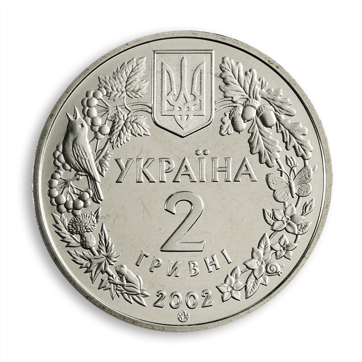 Ukraine 2 hryvnia Eagle owl (Bubo Bubo) horned owl bird fauna nickel coin 2002