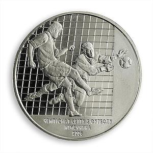 Ukraine 2 hryvnia FIFA World Cup Germany (2006) football soccer nickel coin 2004