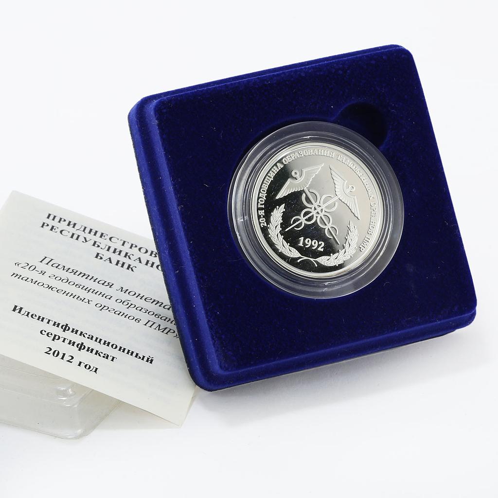 Transnistria 20 rubles 20th Anniversary of State Custom Service silver coin 2012