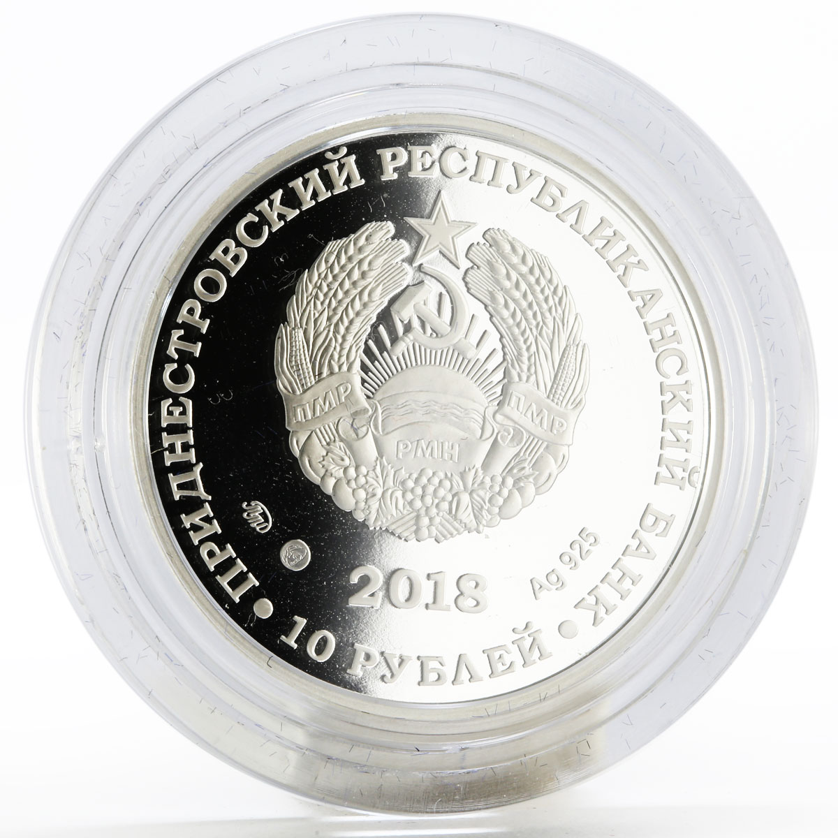 Transnistria 10 rubles Local Red Book series Water Caltrop silver coin 2018