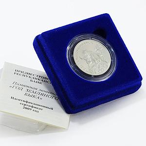 Transnistria 100 rubles Lunar Calendar Year of the Earth Ox silver coin 2009