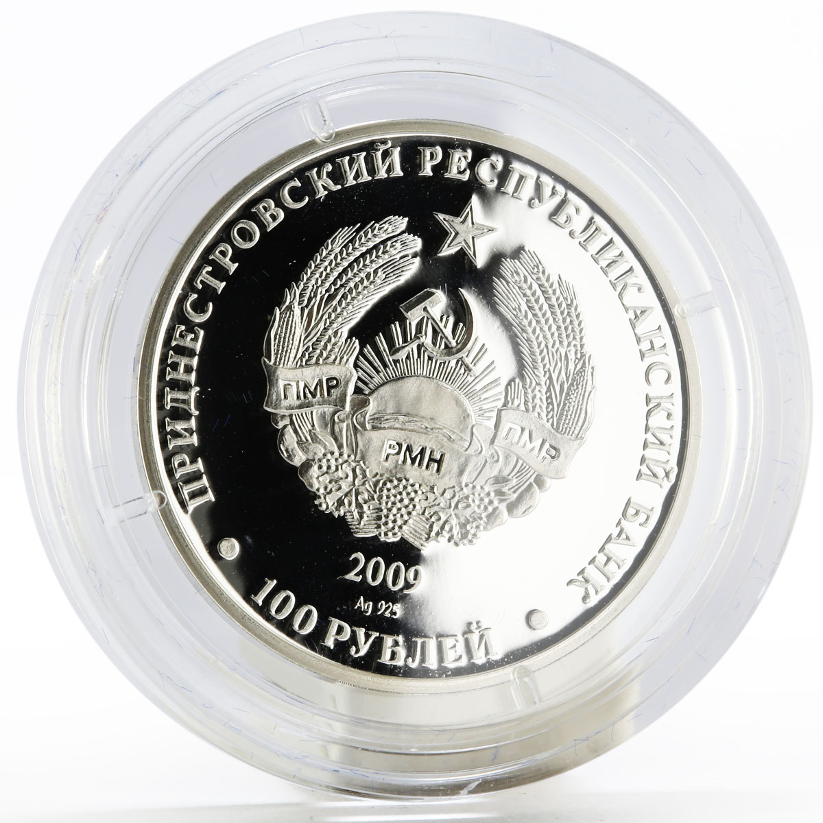 Transnistria 100 rubles Lunar Calendar Year of the Earth Ox silver coin 2009