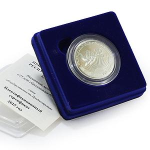 Transnistria 20 rubles 25th Anniversary of the Formation of PMR silver coin 2015