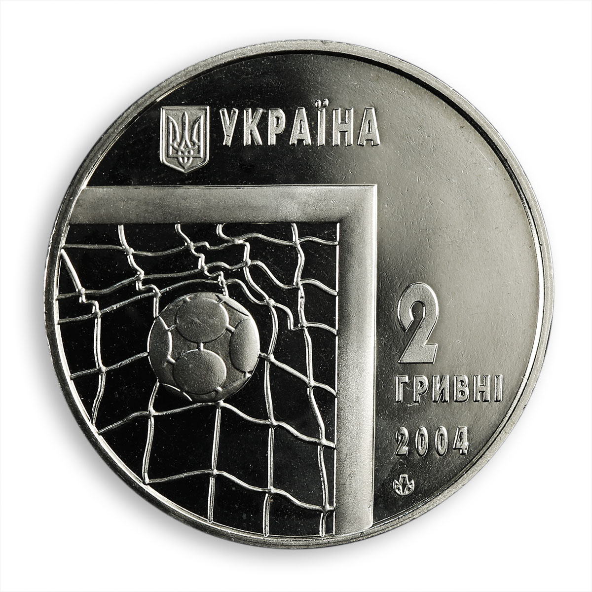 Ukraine 2 hryvnia FIFA World Cup Germany (2006) football soccer nickel coin 2004