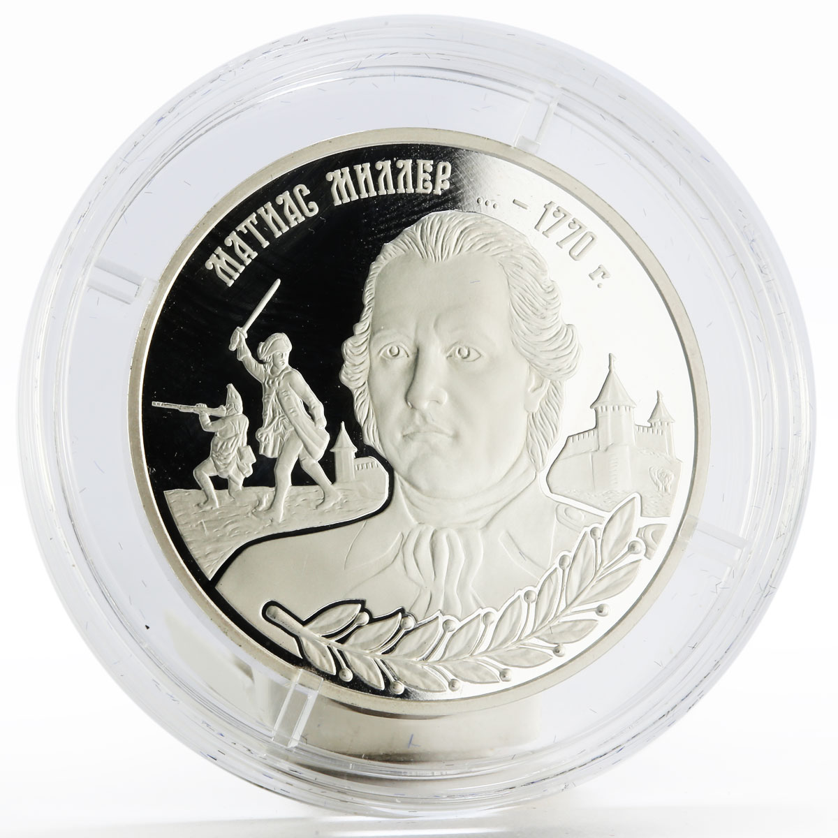 Transnistria 10 rubles Russia in History Colonel M. Miller silver coin 2018