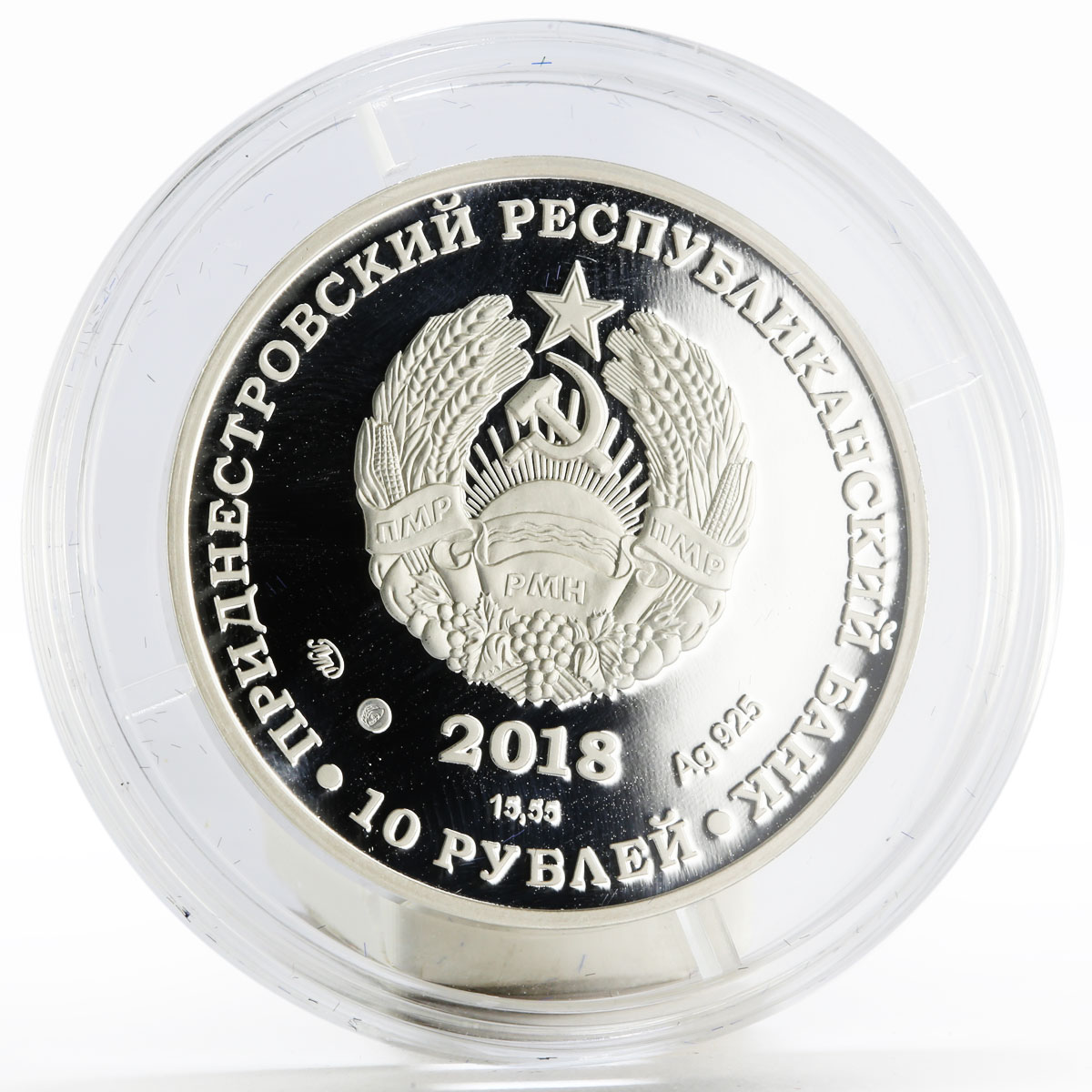 Transnistria 10 rubles Russia in History Colonel M. Miller silver coin 2018