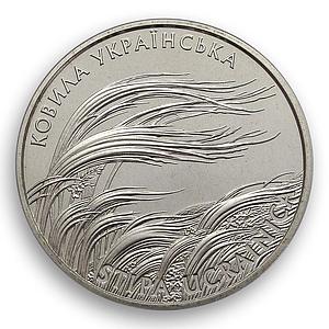 Ukraine 2 hryvnia Feather grass (Stipa ucrainica) Flora kovyl nickel coin 2010
