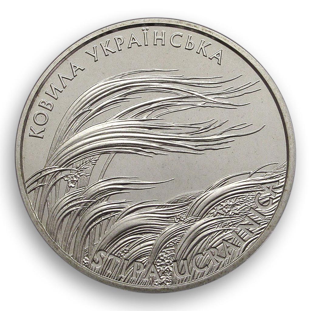 Ukraine 2 hryvnia Feather grass (Stipa ucrainica) Flora kovyl nickel coin 2010