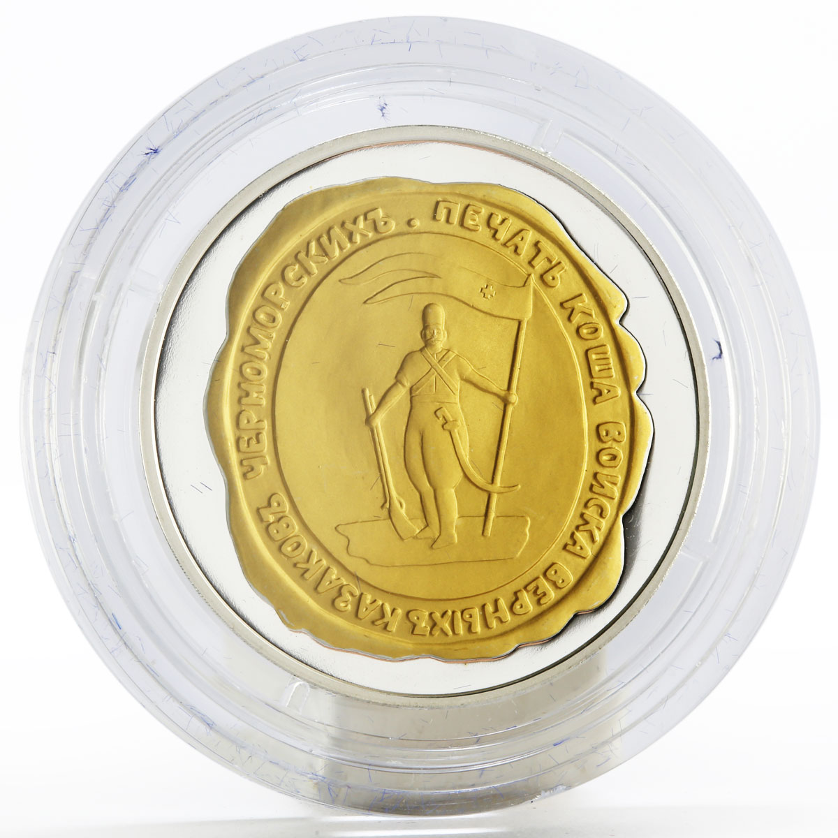 Transnistria 100 rubles Stamp of Black Sea Cossacks gilded silver coin 2006