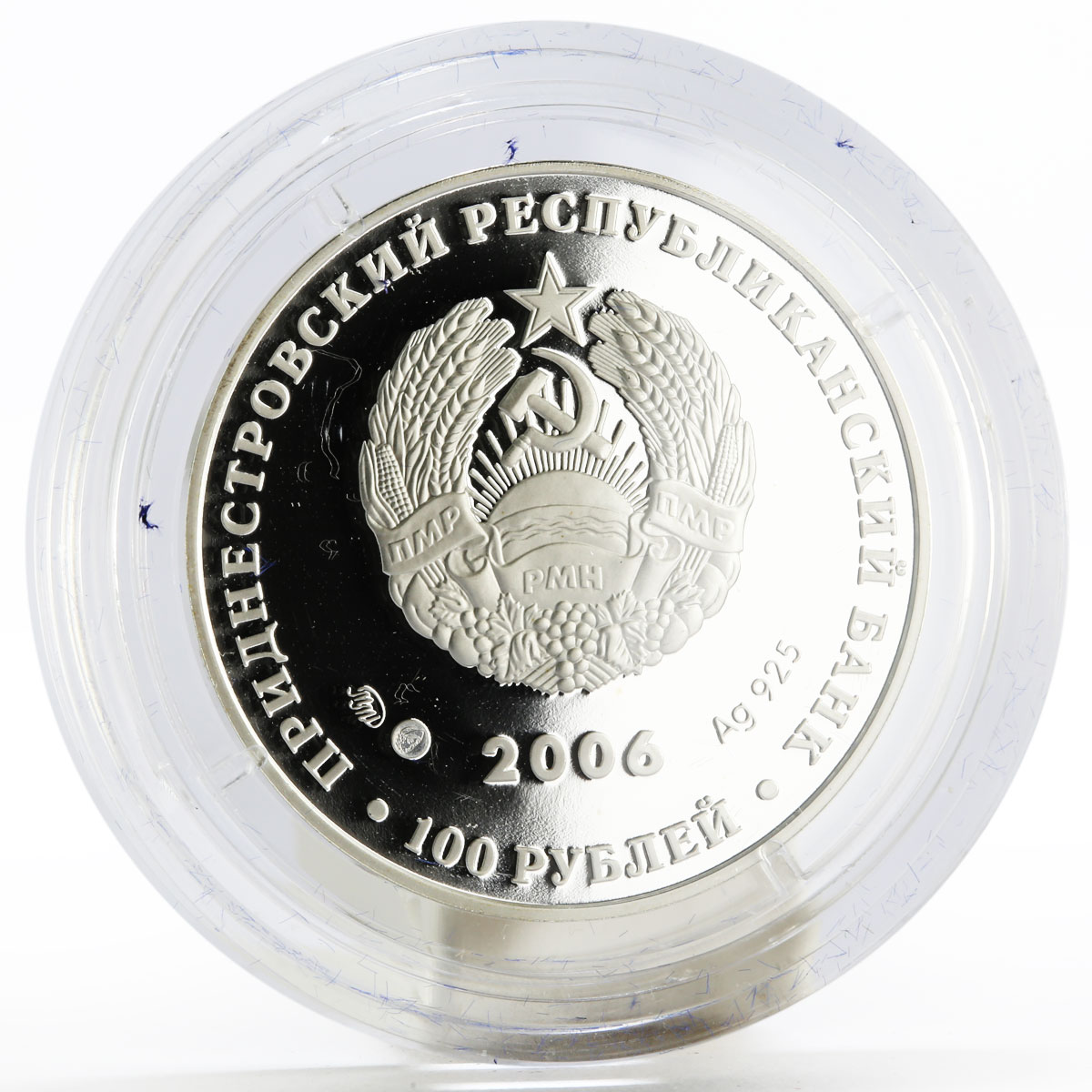 Transnistria 100 rubles Stamp of Black Sea Cossacks gilded silver coin 2006