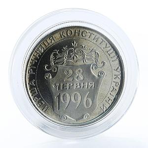 Ukraine 2 hryvnia First anniversary of Constitution law rare! melchior coin 1997