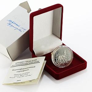 Transnistria 100 rubles Local Fauna series Adult Roe and Child Roe coin 2004