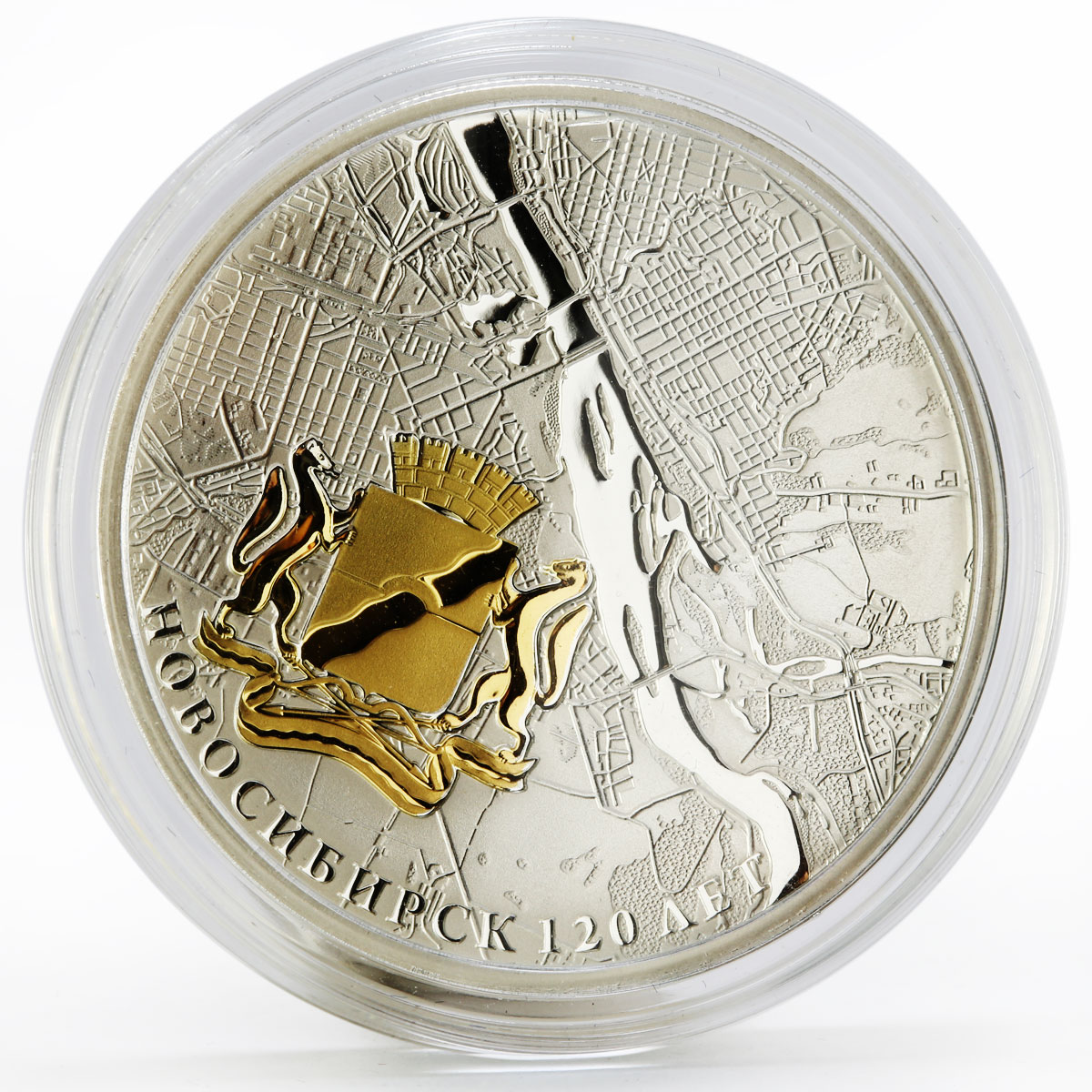 Cook Islands 5 dollars 120 Years Jubilee of Novosibirsk Russia silver coin 2013