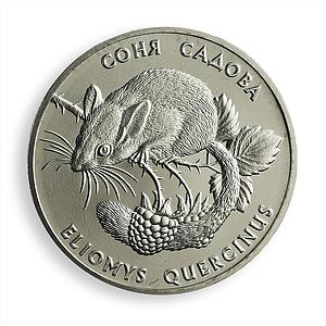 Ukraine 2 hryvnia Garden dormouse Red List fauna rodent mouse nickel coin 1999