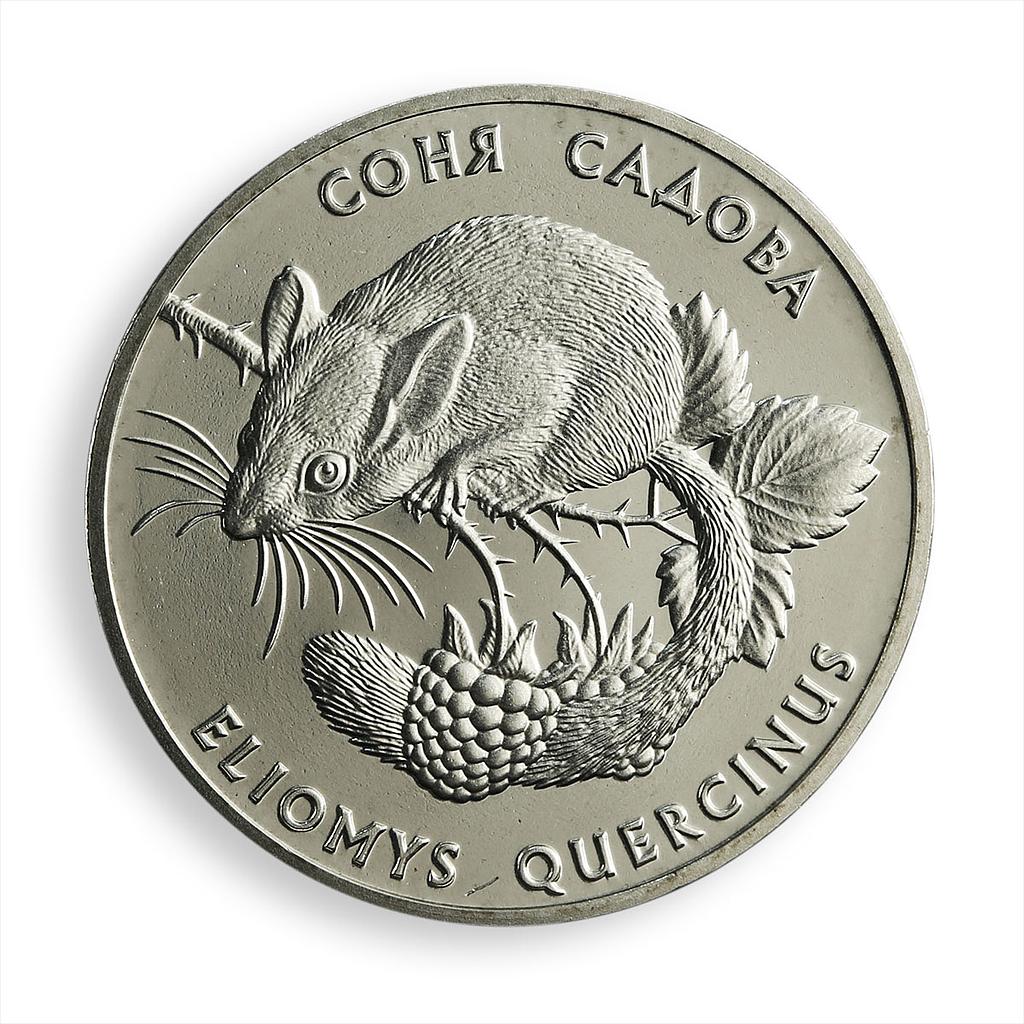 Ukraine 2 hryvnia Garden dormouse Red List fauna rodent mouse nickel coin 1999