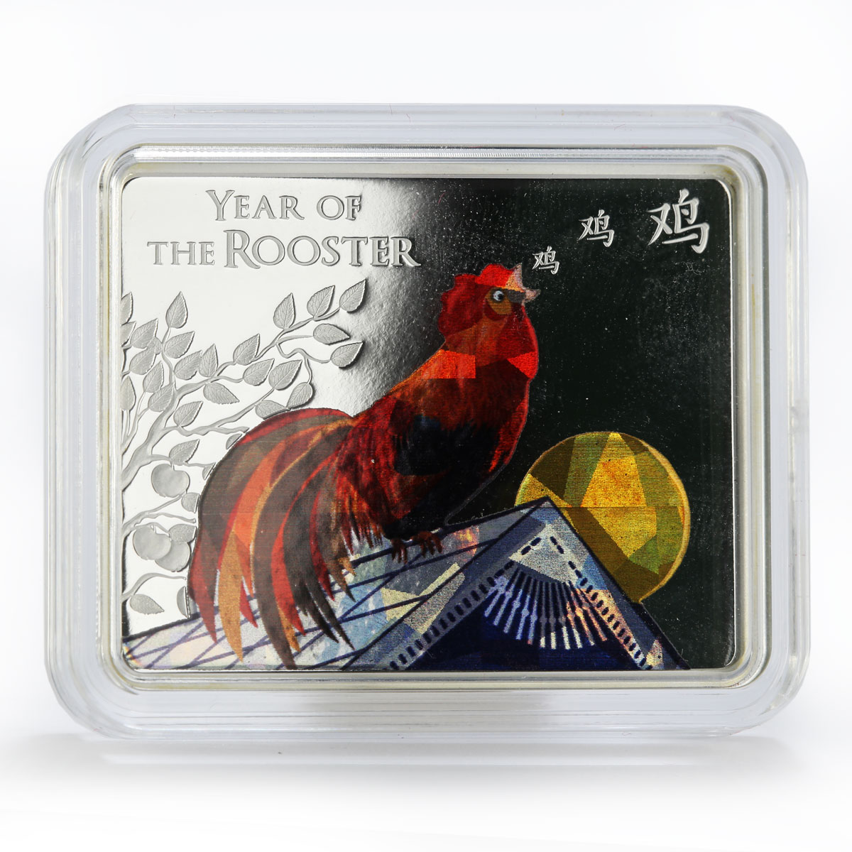 Tanzania 500 shillings Year of the Rooster colored proof silver coin 2017