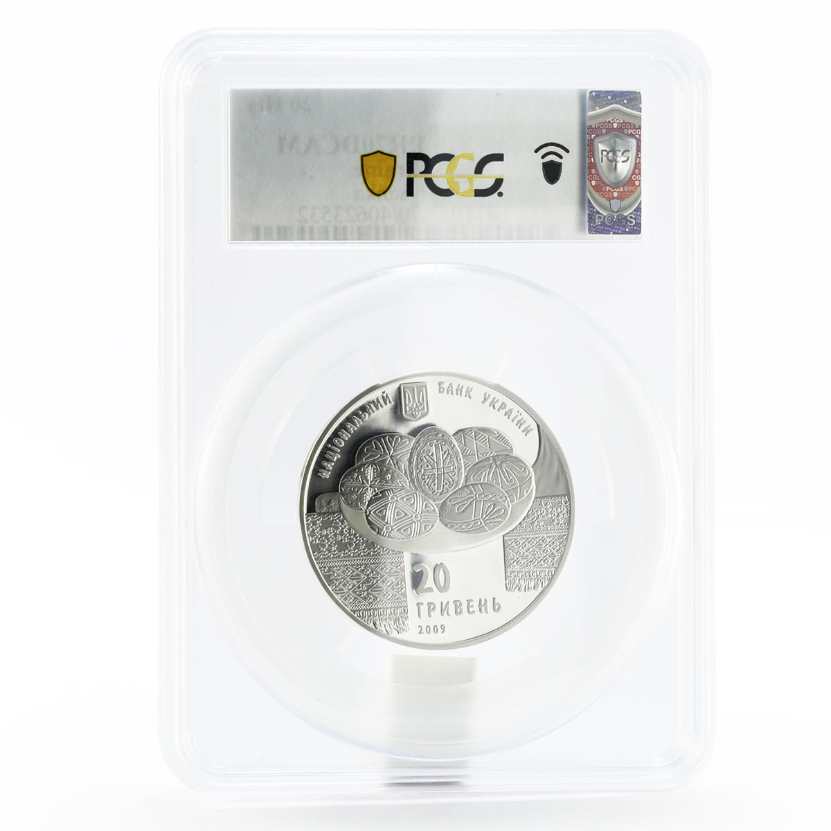 Ukraine 20 hryvnias Folk Art series Pysanka Art PR70 PCGS proof silver coin 2009