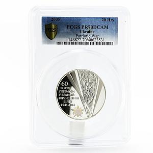 Ukraine 20 hryvnias 60th Victory in Patriotic War PR70 PCGS silver coin 2005
