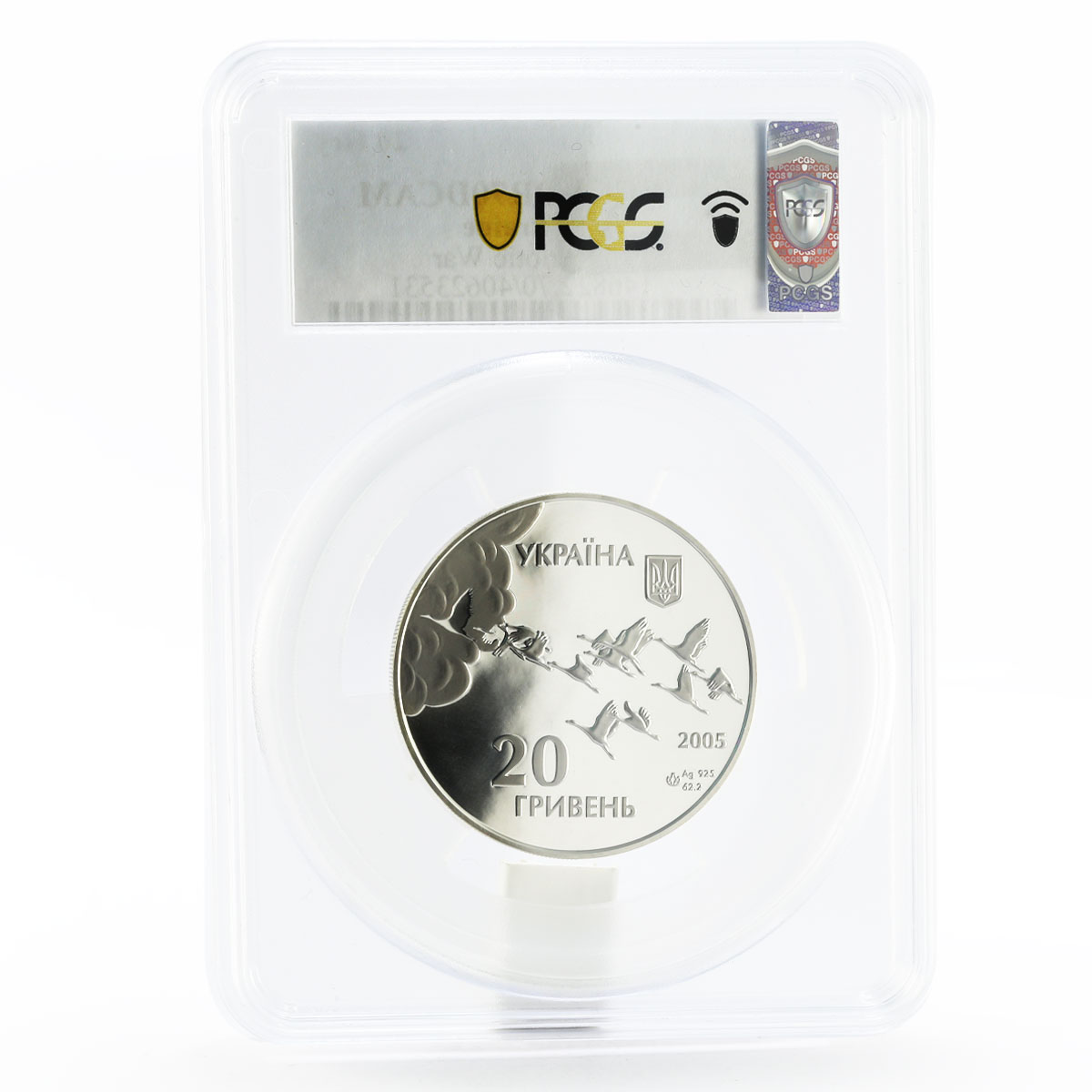 Ukraine 20 hryvnias 60th Victory in Patriotic War PR70 PCGS silver coin 2005