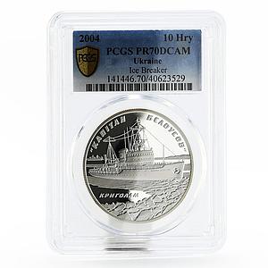 Ukraine 10 hryvnias The Captain Belousov Icebreaker PR70 PCGS silver coin 2004