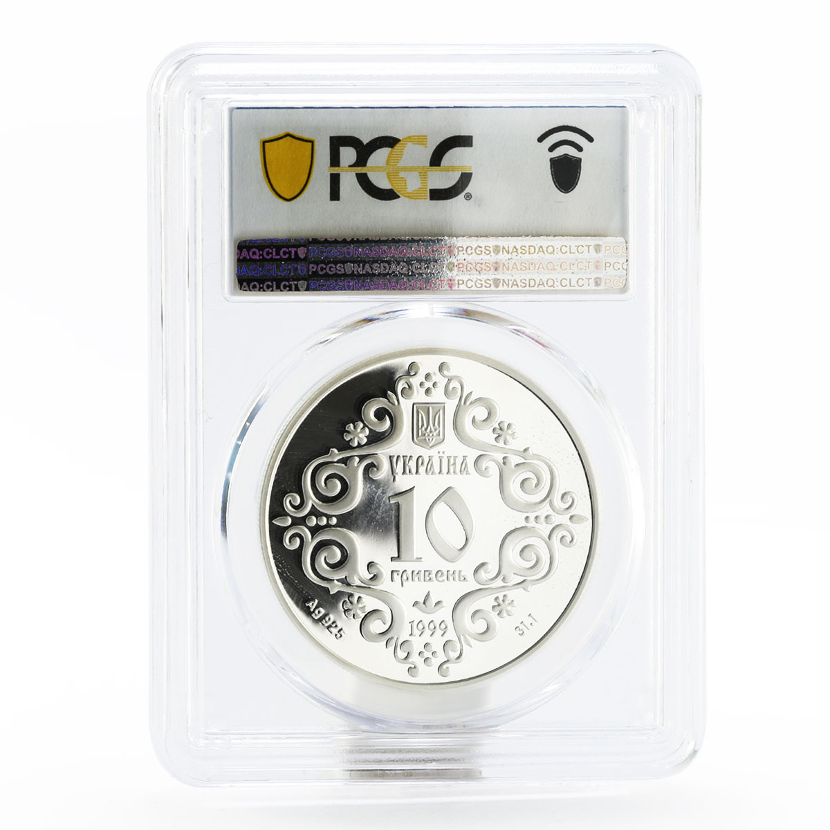 Ukraine 10 hryvnias Magdeburg Right in Kyiv PR69 PCGS silver coin 1999