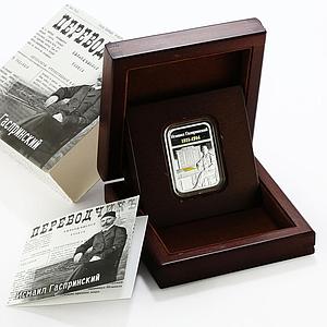 Cameroon 1000 francs The Translator Ismail Gasprinsky proof silver coin 2017