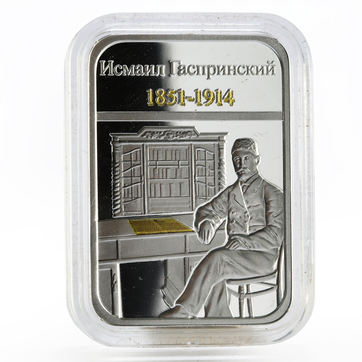 Cameroon 1000 francs The Translator Ismail Gasprinsky proof silver coin 2017