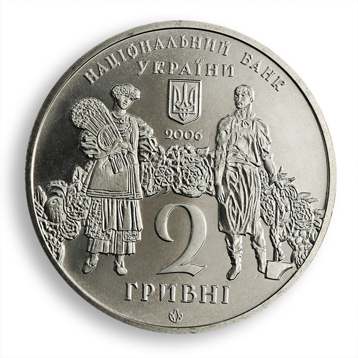 Ukraine 2 hryvnia Heorhiy Narbut Outstanding graphic artist UPR nickel coin 2006