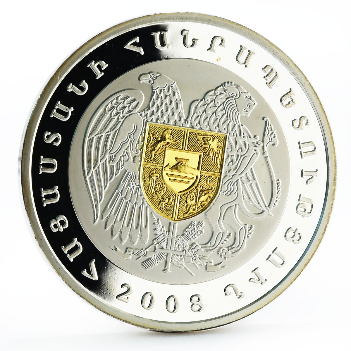 Armenia 5000 dram 15th Anniversary of National Currency gilded silver coin 2008