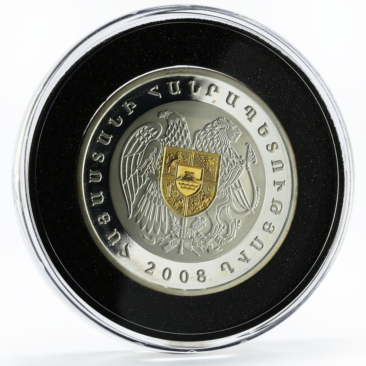 Armenia 5000 dram 15th Anniversary of National Currency gilded silver coin 2008