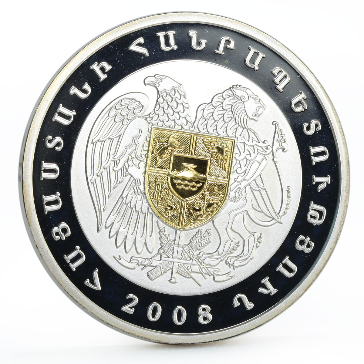 Armenia 5000 dram 15th Anniversary of National Currency gilded silver coin 2008