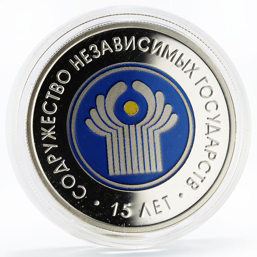 Belarus 20 rubles 15th Commonwealth of Independent States silver coin 2006