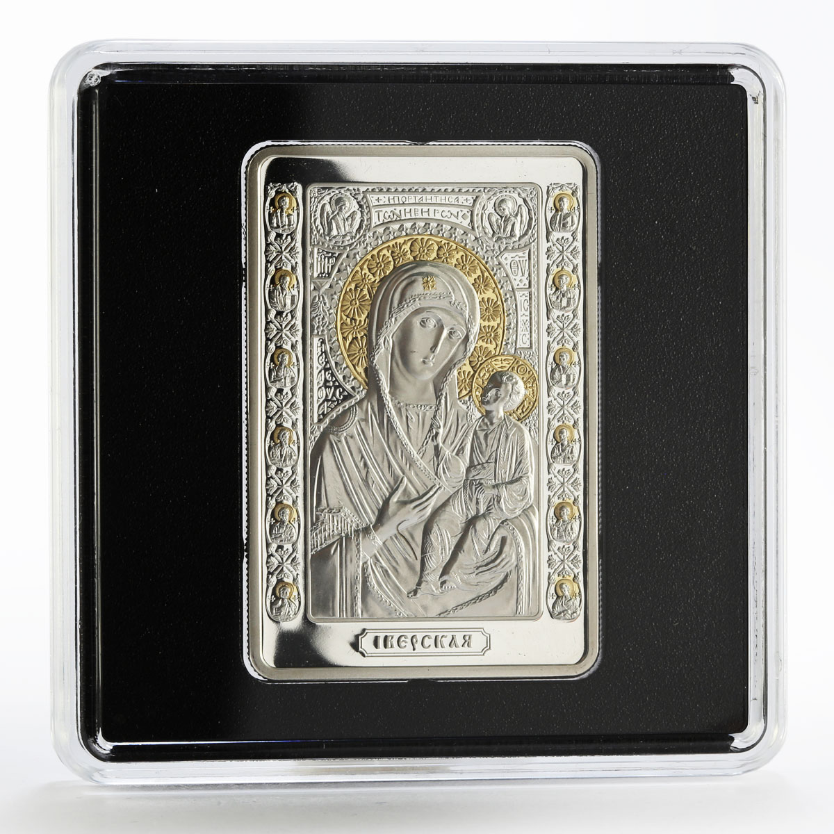 Belarus 20 rubles Religion series Holy Theotokos of Iveron silver coin 2013