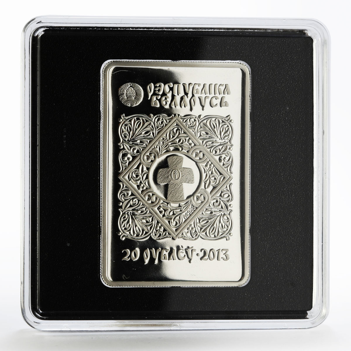 Belarus 20 rubles Religion series Holy Theotokos of Iveron silver coin 2013