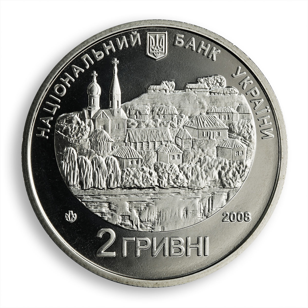Ukraine 2 hryvnia Hryhory Kvitka-Osnovyanenko poet writer drama nickel coin 2008