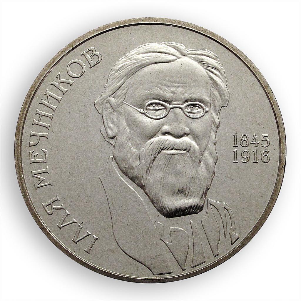 Ukraine 2 hryvnia Ilya Mechnikov Nobel Prize winner scientist nickel coin 2005
