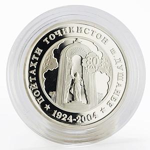 Tajikistan 3 somoni 80th Anniversary of Dushanbe City silver coin 2004