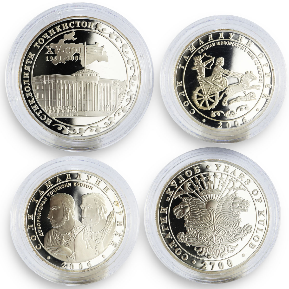 Tajikistan set of 4 coins 15th Anniversary of Independence silver coins 2006