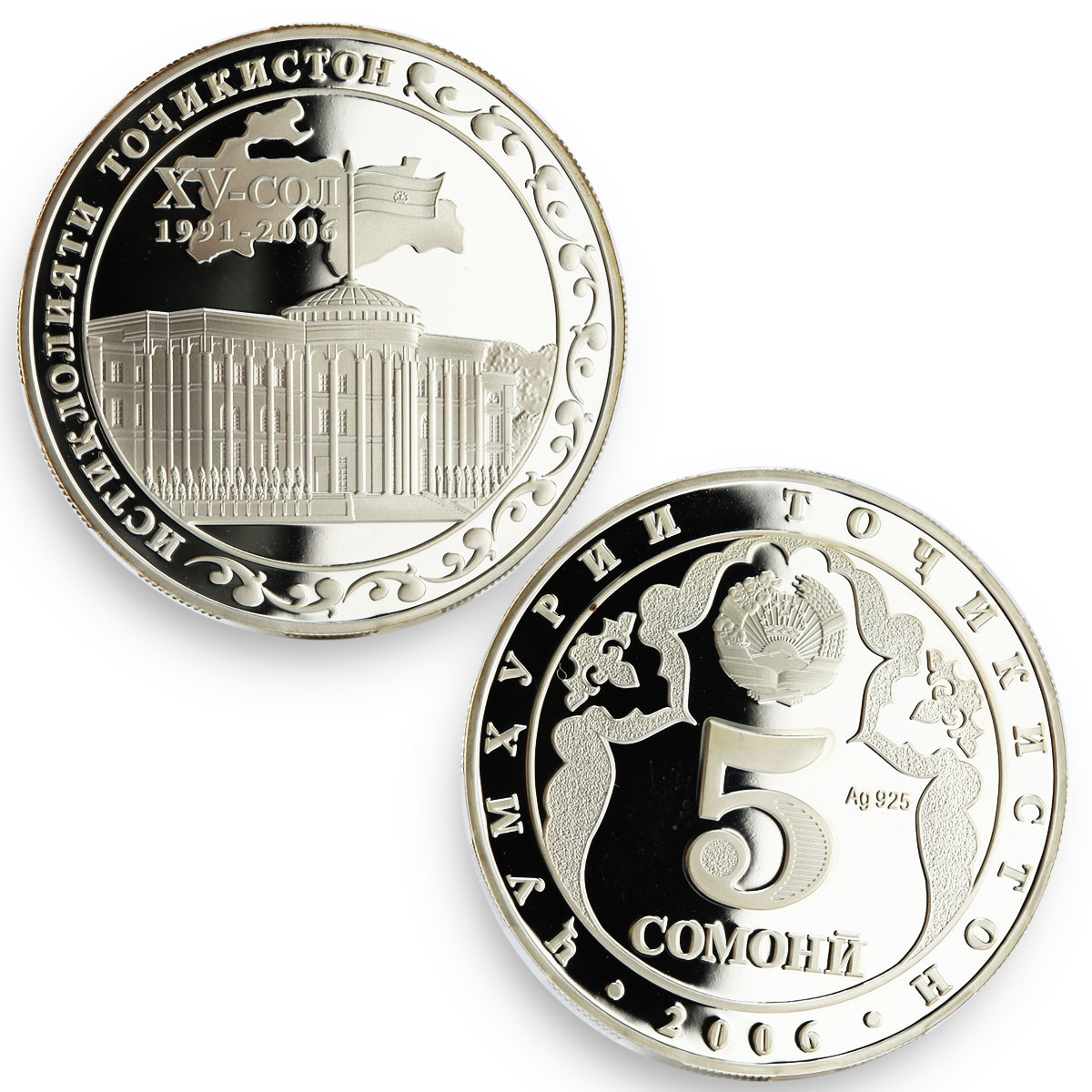 Tajikistan set of 4 coins 15th Anniversary of Independence silver coins 2006