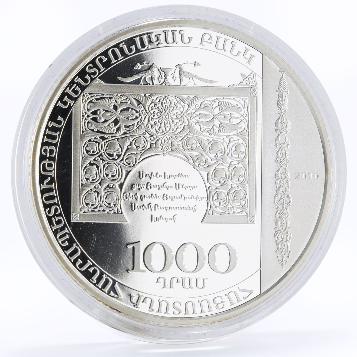 Armenia 1000 dram 1600th Anniversary of Movses Khorenatsi proof silver coin 2010