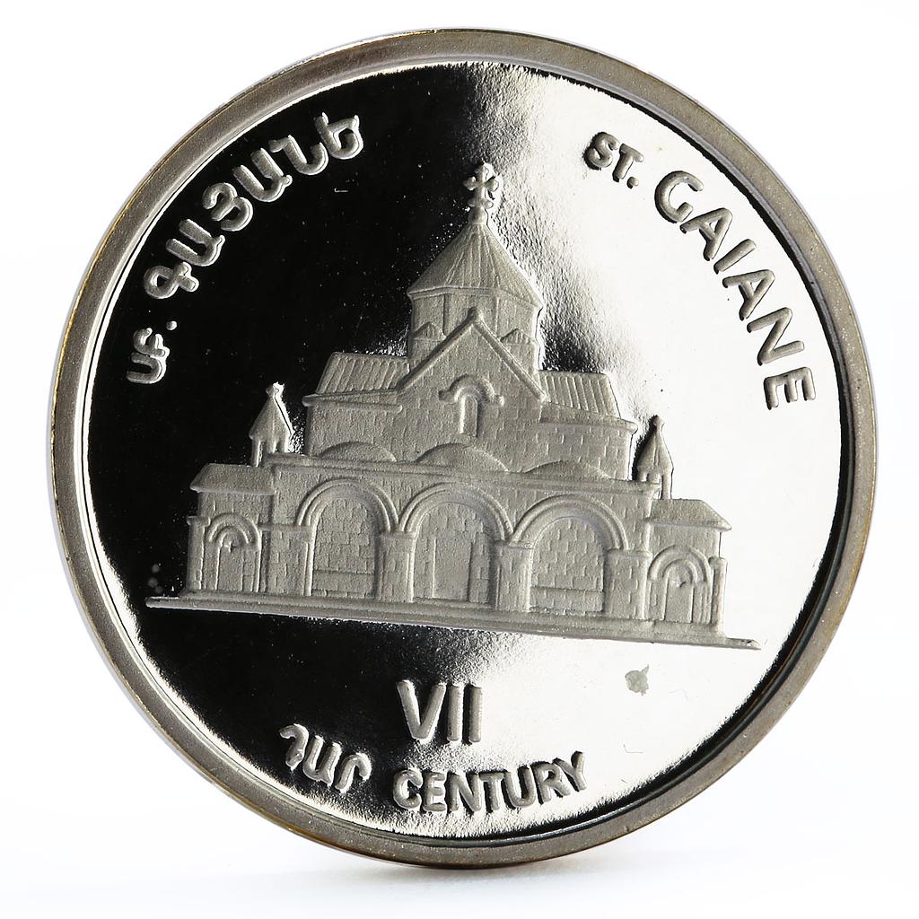 Armenia Saint Gaiane Monastery silver medal 2007