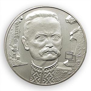 Ukraine 2 hryvnia Ivan Franko poet writer ethnographer activist nickel coin 2006