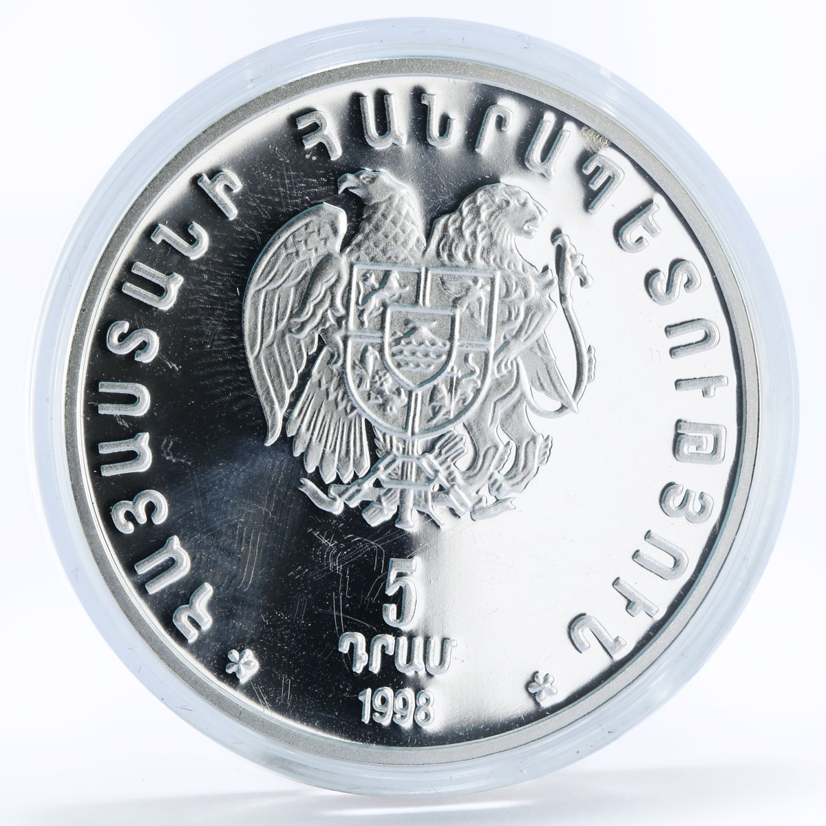 Armenia 5 dram 5th Anniversary of Dram Money Banknotes proof silver coin 1998