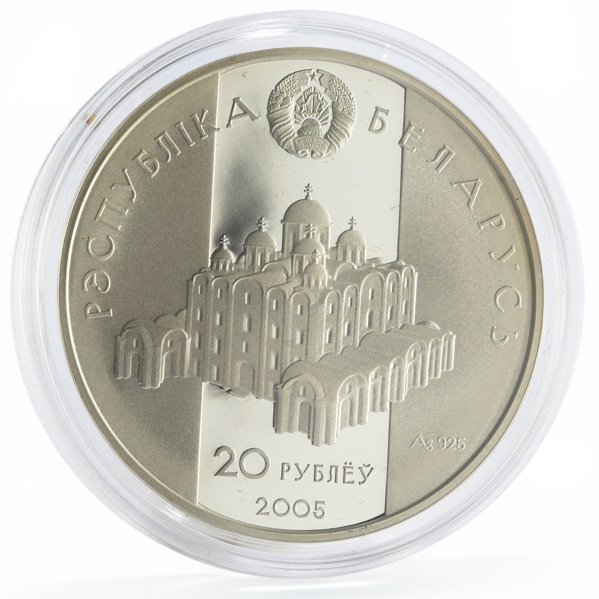 Belarus 20 rubles Defending the State series Vseslav of Polotsk silver coin 2005