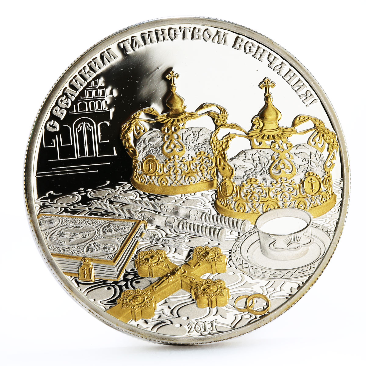 Congo 1000 francs Church Ceremomies series Sacrament of Wedding silver coin 2011