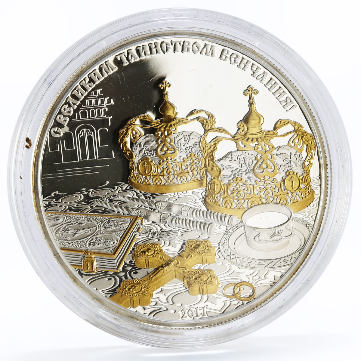 Congo 1000 francs Church Ceremomies series Sacrament of Wedding silver coin 2011
