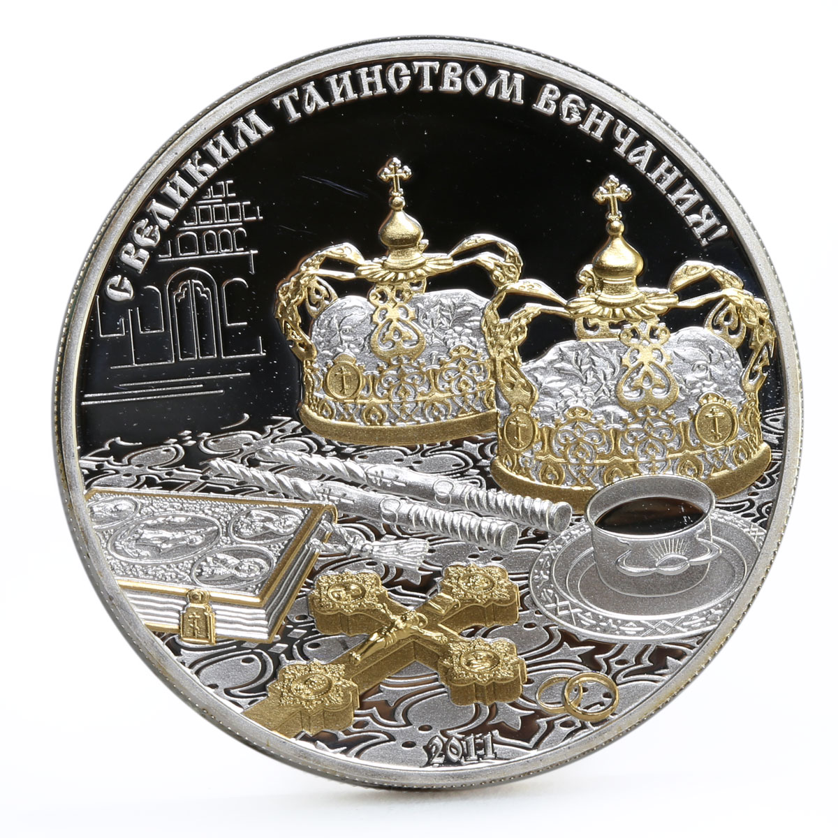 Congo 1000 francs Church Ceremomies series Sacrament of Wedding silver coin 2011