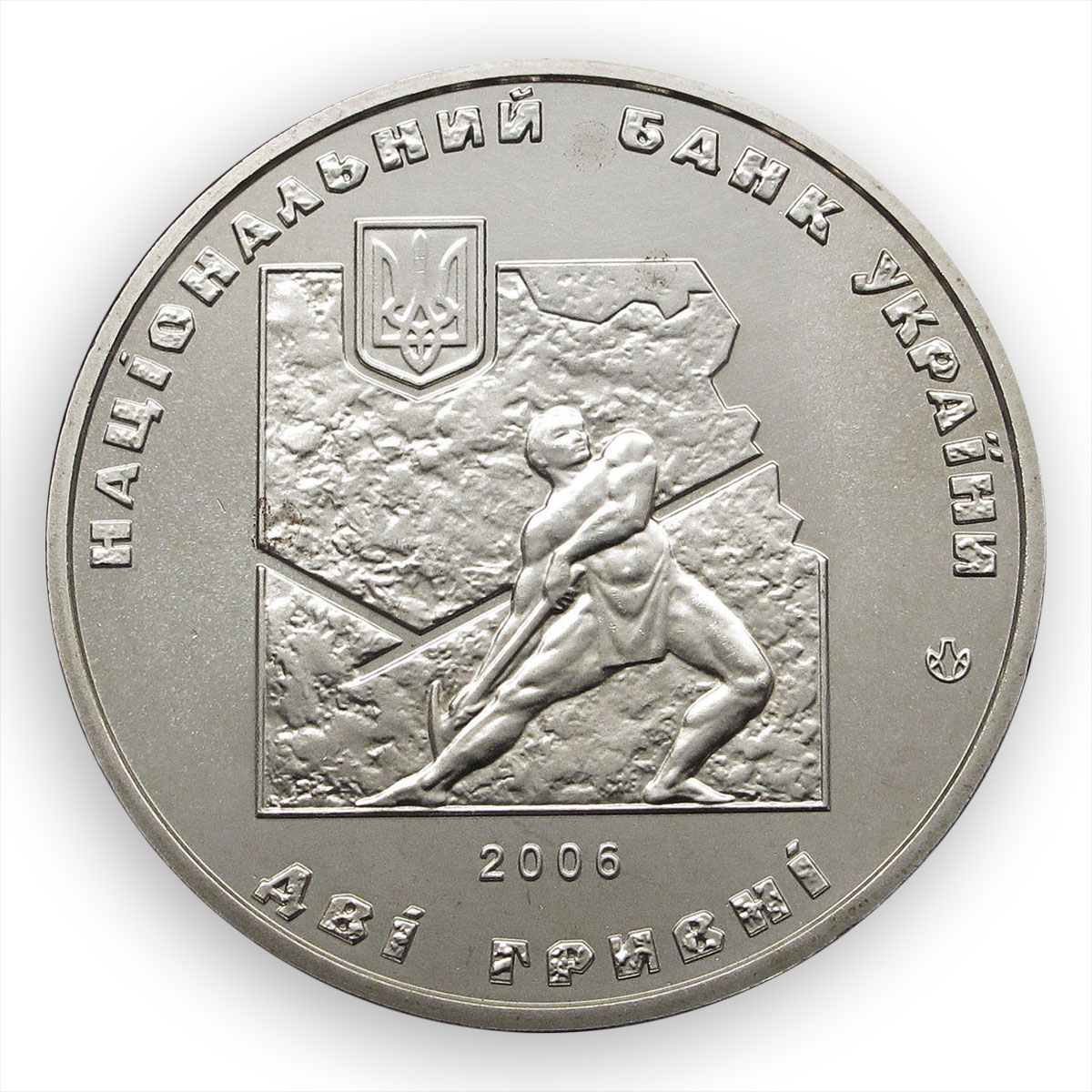 Ukraine 2 hryvnia Ivan Franko poet writer ethnographer activist nickel coin 2006